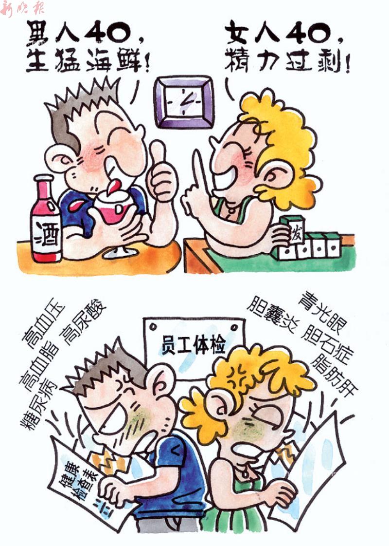 春日信箱漫画封面